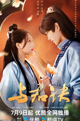 无惧的爱