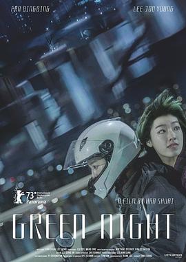 帕尔默