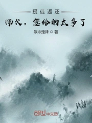 爱琳