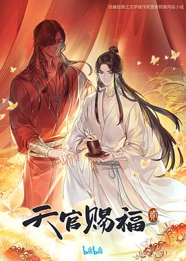 巴尼的人生