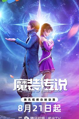 恐吓